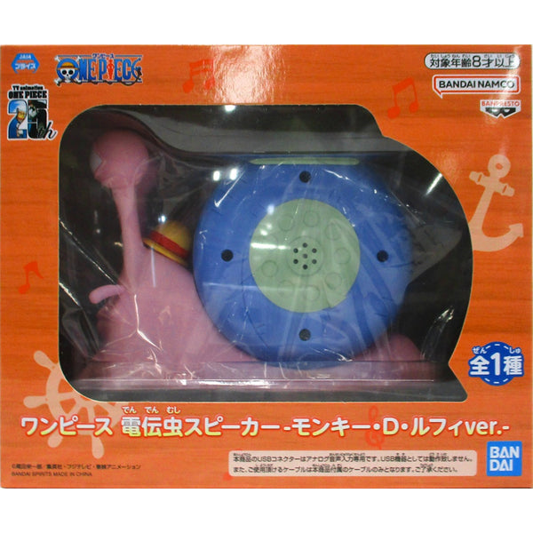 Banpresto 海賊王 電話蟲 喇叭 路飛ver. 景品 商品盒圖