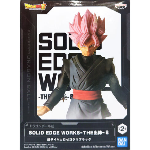 Banpresto 龍珠超 Solid Edge Works THE出陣 8 超級撒亞人玫瑰 黑悟空 景品模型 商品盒圖