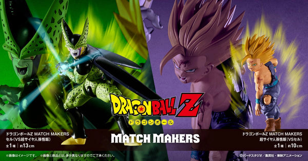 Banpresto 龍珠Z MATCH MAKERS 超級撒亞人 孫悟飯 VS 斯路 景品模型 場景 (1 set 2件) 商品圖 橫幅ver.