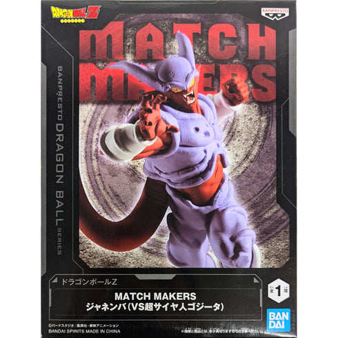 Banpresto 龍珠Z MATCH MAKERS 邪念波 (VS超級撒亞人格比達) 景品模型 商品盒圖