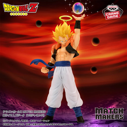 Banpresto 龍珠Z MATCH MAKERS 超級撒亞人格比達 (VS邪念波) 景品模型 商品圖