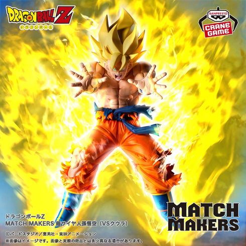 Banpresto 龍珠Z MATCH MAKERS 超級撒亞人 孫悟空 (VS古拉) 景品模型 商品圖