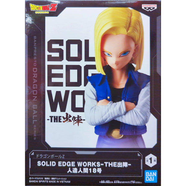Banpresto 龍珠Z Solid Edge Works THE出陣 人造人18號 景品模型 商品盒圖