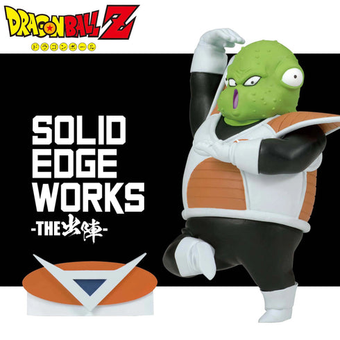 Banpresto 龍珠Z Solid Edge Works THE出陣 21 古杜 基紐特戰隊特製台座 景品模型 商品圖1