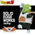 Banpresto 龍珠Z Solid Edge Works THE出陣 21 古杜 基紐特戰隊特製台座 景品模型 商品圖1
