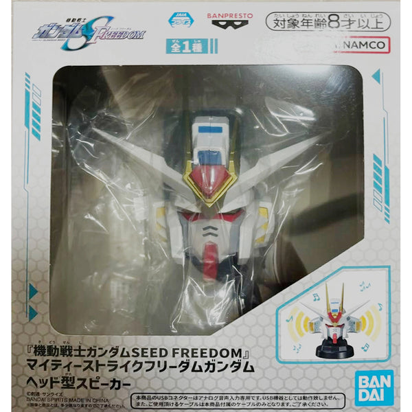 Banpresto 機動戰士GUNDAM SEED FREEDOM 突擊自由高達極 Head Type Speaker (巢盒) 景品 商品盒圖