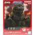 Banpresto 哥斯拉1.0 2023 鎮座獸Ver.2 景品模型 商品盒圖