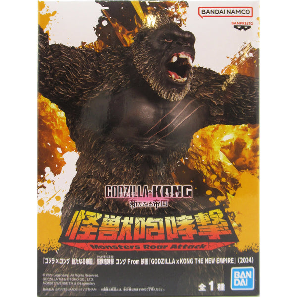 Banpresto 哥斯拉×金剛:新帝國 怪獸咆哮擊 金剛2024 景品模型 商品盒圖