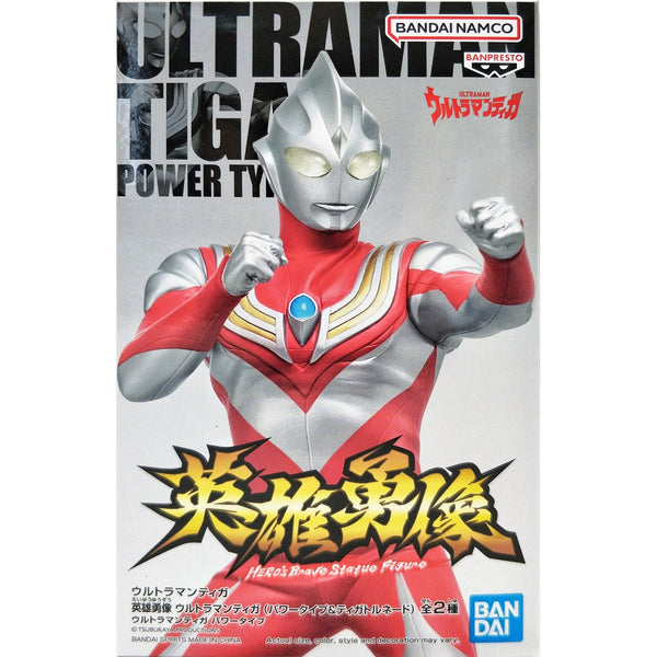 Banpresto 英雄勇像 超人迪加 力量型 景品模型 商品盒圖