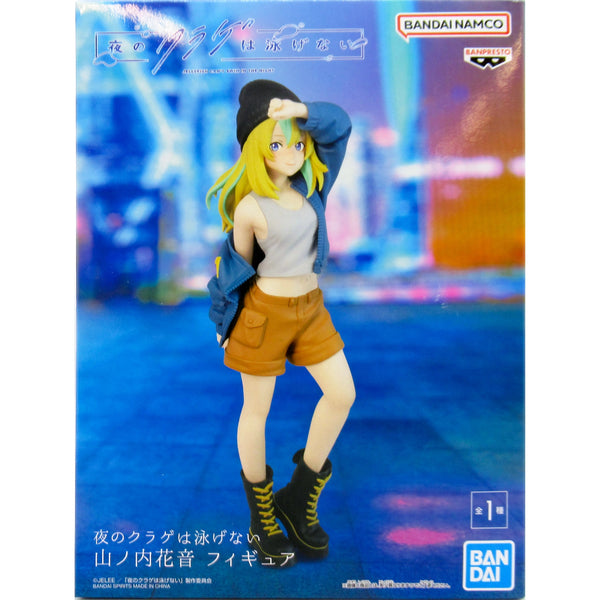 Banpresto 夜晚的水母不會游泳 山之內花音 景品模型 商品盒圖