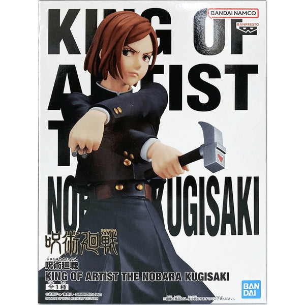 Banpresto 咒術迴戰 KING OF ARTIST THE NOBARA KUGISAKI 釘崎野薔薇 景品模型盒