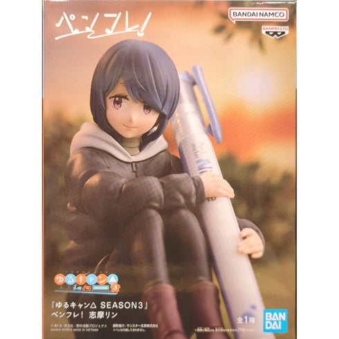 Banpresto 搖曳露營△ 第三季 筆友! 志摩凜 景品模型 筆架 (不含筆) 商品盒圖