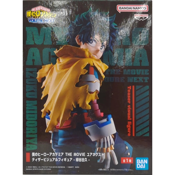 Banpresto 我的英雄學院 劇場版 YOURE NEXT Teaser visual figure - 綠谷出久 - 景品模型 商品盒圖