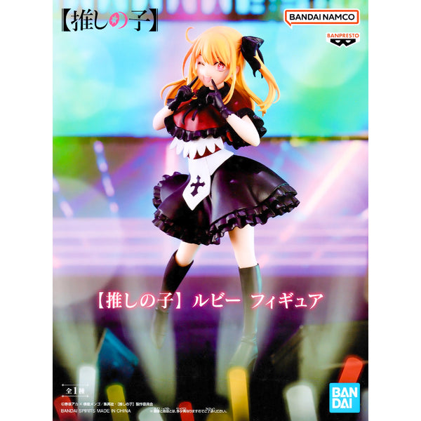 Banpresto 我推的孩子 露比 景品模型 商品盒圖