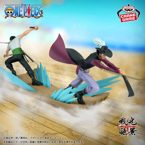 Banpresto 海賊王 戰光絕景 Figure Set - 卓洛 VS 喬拉可爾·米霍克 鷹眼 景品模型套裝 商品圖 對戰4(1 set 2 件)