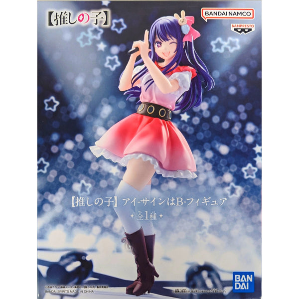 Banpresto 我推的孩子 星野愛 暗號B造型 景品模型 商品盒圖
