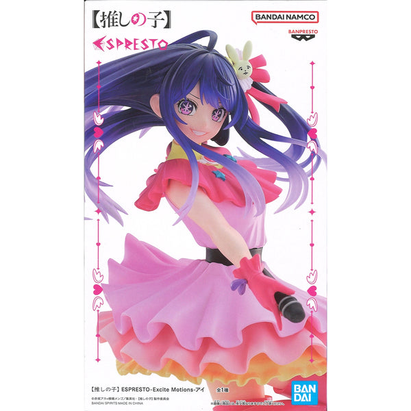 Banpresto 我推的孩子 ESPRESTO Excite Motions 星野愛 景品模型 商品盒圖