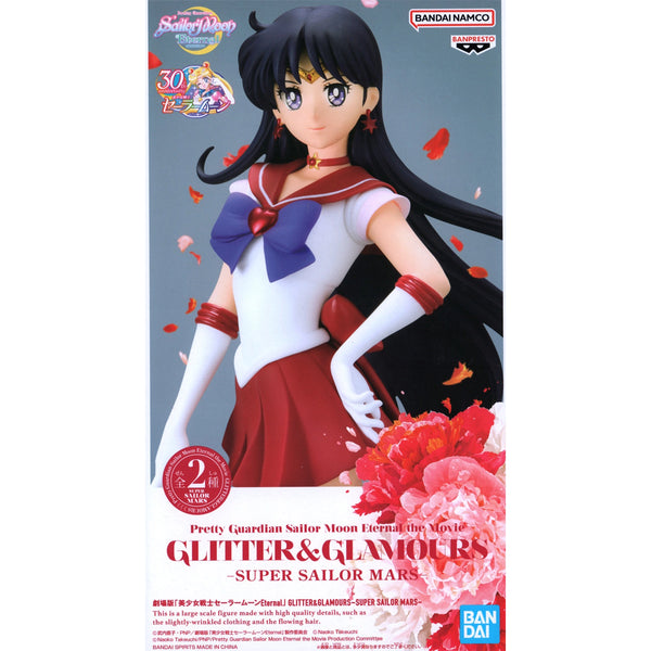 Banpresto 劇場版「美少女戰士 SAILOR MOON Eternal」GLITTER&GLAMOURS 火野麗 ver.A 普通色 A色 景品模型 商品盒圖