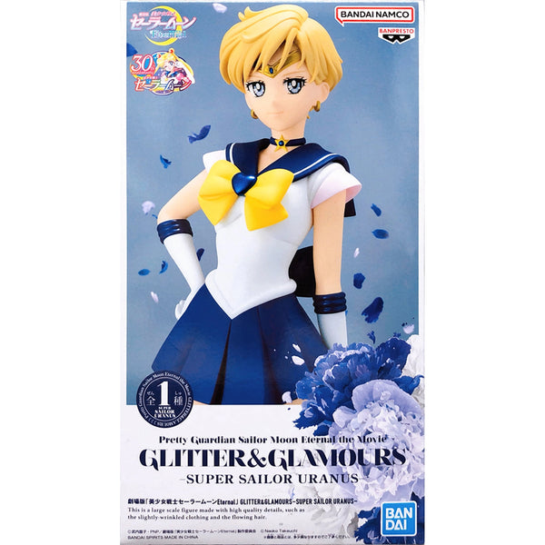 Banpresto 劇場版「美少女戰士 SAILOR MOON Eternal」GLITTER&GLAMOURS 天王遙 景品模型 商品盒圖
