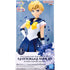 Banpresto 劇場版「美少女戰士 SAILOR MOON Eternal」GLITTER&GLAMOURS 天王遙 景品模型 商品盒圖