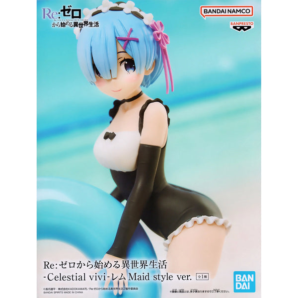 Banpresto Celestial vivi Re:從零開始的異世界生活 雷姆 女僕泳裝造型 景品模型 商品盒圖