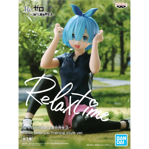 Banpresto Relax Time Re:從零開始的異世界生活 雷姆 訓練服ver. 景品模型 商品盒圖