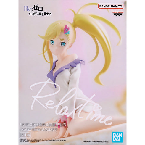 Banpresto Relax Time Re:從零開始的異世界生活 密涅瓦 景品模型 商品盒圖