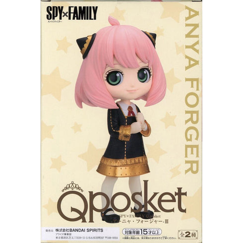 Banpresto SPY×FAMILY間諜家家酒 Q Posket 安妮亞·佛傑 vol.3 景品模型 特別色 B款 盒