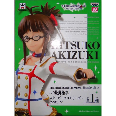 Banpresto SQ 偶像大師劇場版 前往光輝的另一端 秋月律子 景品模型 商品盒圖