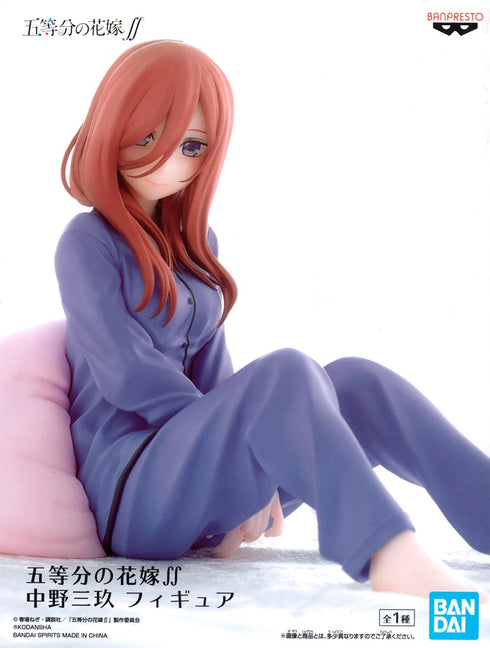 Banpresto 五等分的新娘 ∬ 花嫁 中野三玖 Pajama ver. 景品模型 商品盒圖