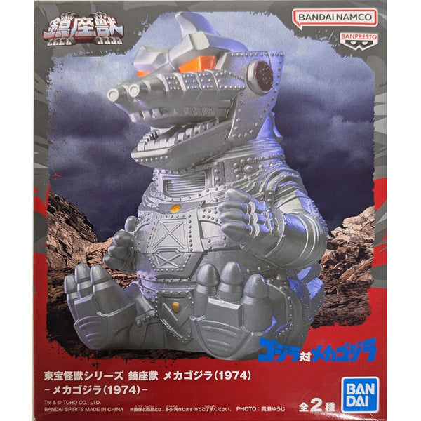 Banpresto 東寶怪獸系列 哥斯拉對機械哥斯拉 機械哥斯拉 Ver.A 景品模型 商品盒圖