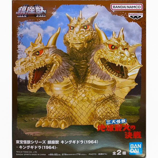 Banpresto 東寶怪獸系列 鎮座獸 三大怪獸 地球最大之決戰 王者基多拉 1964 A款 景品模型 商品盒圖