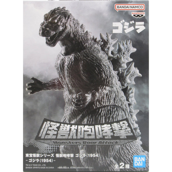 Banpresto 東寶怪獸系列 怪獸咆哮擊 哥斯拉 1954 Ver.A 景品模型 商品盒圖