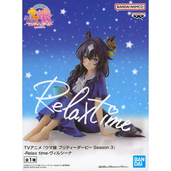 Banpresto Relax Time 賽馬娘 Pretty Derby 極峰 景品模型 商品盒圖