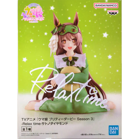 Banpresto Relax Time 賽馬娘 Pretty Derby 第三季 里見光鑽 景品模型 商品盒圖