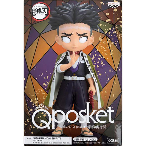 Banpresto 鬼滅之刃 Q posket -悲鳴嶼行冥- 岩柱 景品模型 正常色 A款 盒