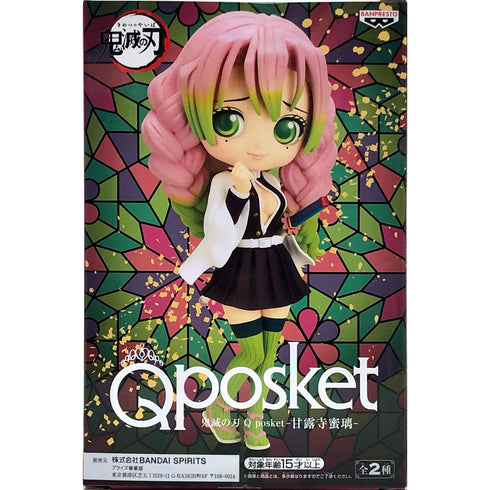 Banpresto 鬼滅之刃 Q posket -戀柱 甘露寺蜜璃- 景品模型 正常色 A款 盒