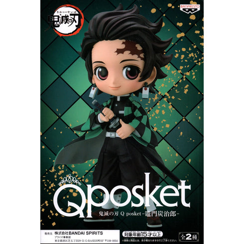 Banpresto 鬼滅之刃 Q posket -竈門炭治郎- 景品模型 正常色 A款 盒