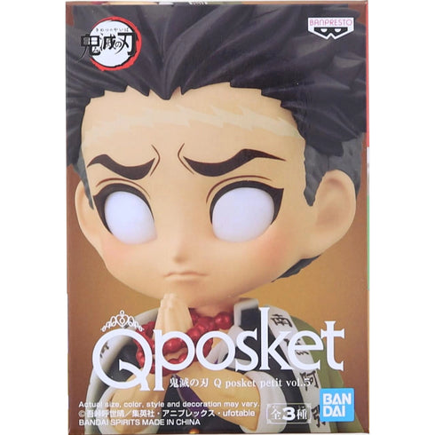 Banpresto 鬼滅之刃 Q posket petit vol.5 ver.C 岩柱 悲鳴嶼行冥 景品模型 盒