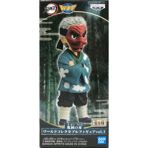 Banpresto 鬼滅之刃 WCF 鬼殺隊考驗 vol.1 B款 鱗滝左近次 景品模型