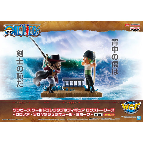 Banpresto 海賊王 WCF LOG STORIES 卓洛 索隆 VS 喬拉可爾·米霍克 鷹眼 景品模型 3