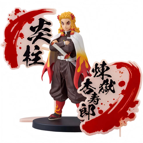 Banpresto 動畫版 鬼滅之刃 -絆之裝-EX 炎柱 煉獄杏壽郎 景品模型 ver.A