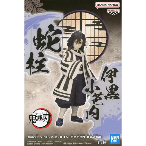 Banpresto 動畫版 鬼滅之刃 -絆之裝-EX 蛇柱 伊黑小芭內 景品模型 ver.A 盒