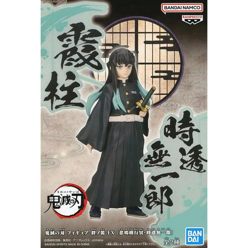 Banpresto 動畫版 鬼滅之刃 -絆之裝-EX 霞柱 時透無一郎 景品模型 ver.B 盒