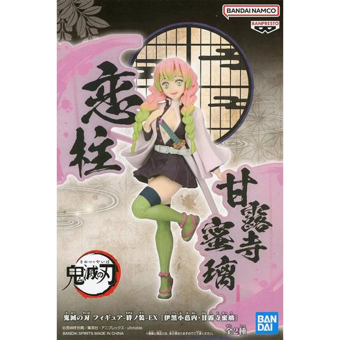 Banpresto 動畫版 鬼滅之刃 -絆之裝-EX 戀柱 甘露寺蜜璃 景品模型 ver.B 盒