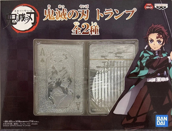 鬼滅之刃 啤牌 B款銀色
