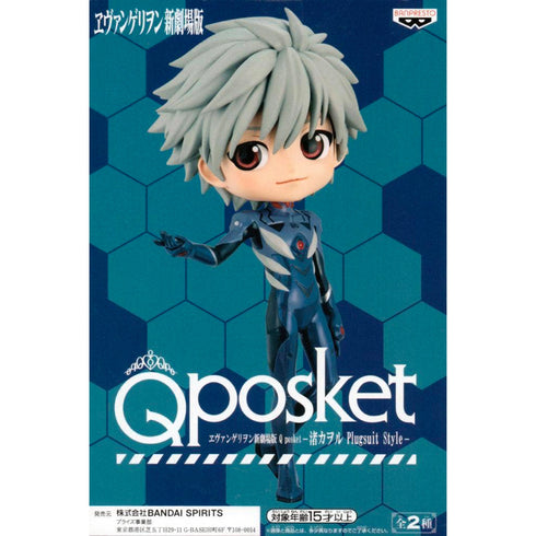 Banpresto 新世紀福音戰士 新劇場版 Q posket 渚薰 戰鬥服 景品模型 正常色 A款 盒