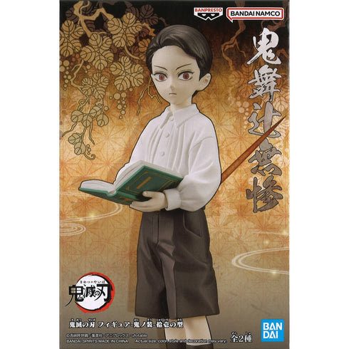 Banpresto 鬼滅之刃 模型 Vol.11 鬼舞辻無慘 少年ver.(紅眼) 鬼之裝 拾壹之型 景品模型 正常色 A款 盒