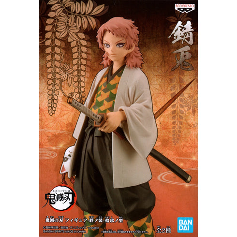 Banpresto 鬼滅之刃 模型 Vol.19 錆兔 絆之裝 拾玖之型 景品模型 正常色 B款 盒