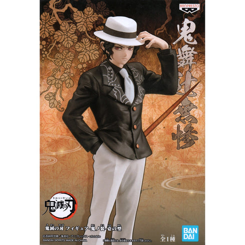 Banpresto 鬼滅之刃 模型 Vol.1 鬼舞辻無慘 鬼之裝 壹之型 景品模型 正常色 盒